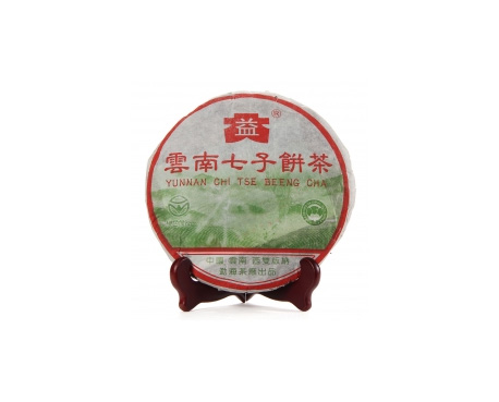泰来普洱茶大益回收大益茶2004年彩大益500克 件/提/片
